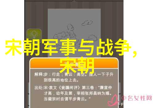明朝那些事儿-后记时光荏苒历史长存的沉思