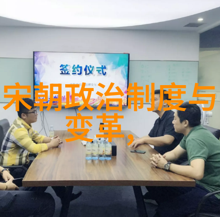 李莲英之谜如何成为光绪与慈禧双重宠儿的野史真实故事