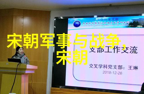颜宁回国200天探索科研经费打包制卓越学者刘玮琳引领食品学院创新发展