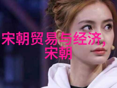 金牛座历史名人的秘密故事背后有哪些未解之谜