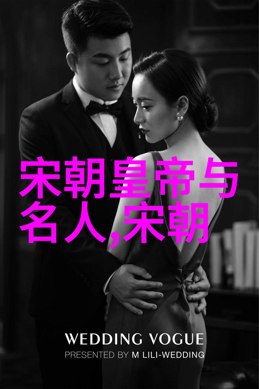 中国历史朝代 - 从秦到清探秘千年中国的帝王与朝代