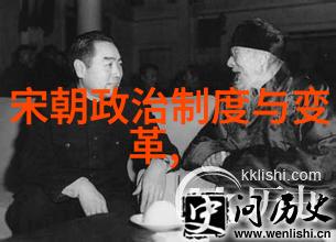 中国古代物品列表大全完整版曲沃桓叔(公元前802公元前731)
