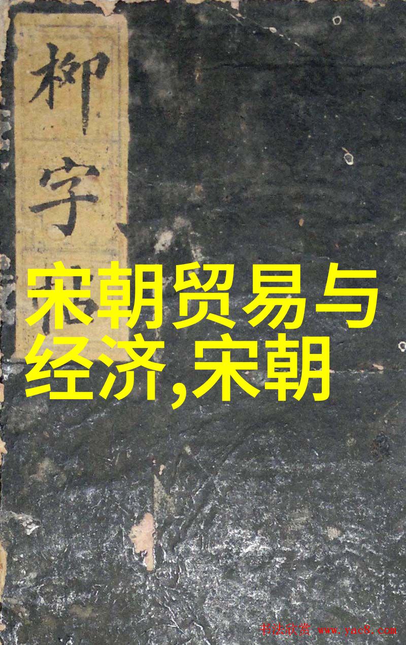 书法四大名家中的倪文东犹如山川之中独秀的松柏