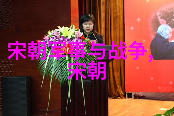 明初政治斗争中的朱允炆对燕国的军事施压檄文分析与历史意义探究