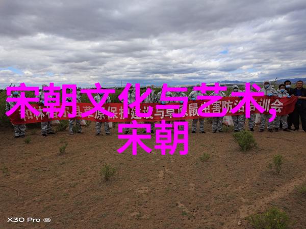 大明会典对元朝灭亡有何重要见解