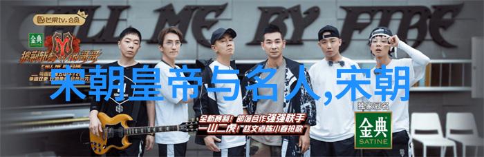 三体黑暗森林之谜追踪宇宙的无声足迹