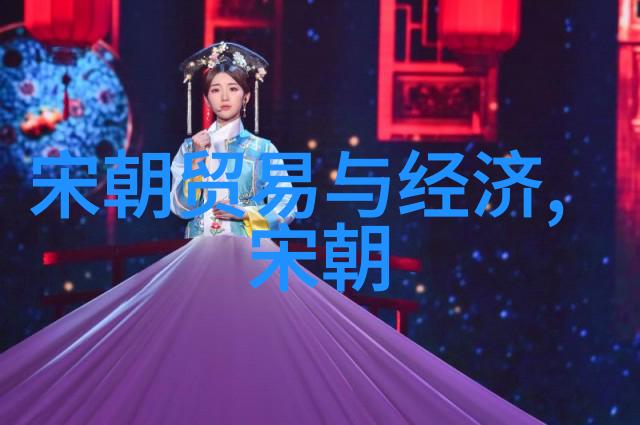 清理门户运动对明朝后期政局以及对明英宗的影响有何不同