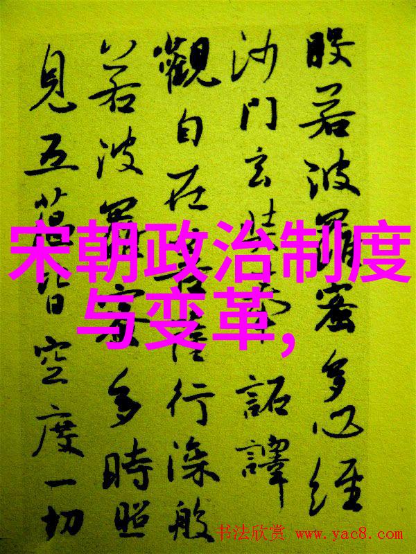 苏红欣古代王羲之故事全集