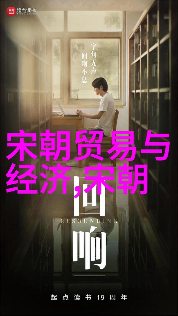 明朝历史的辉煌与文化的传承