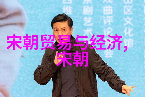 费扬古清朝名人在社会的足迹16451701