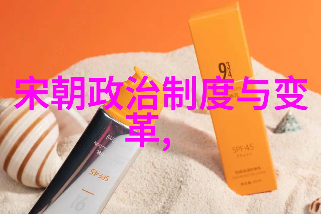 宋朝中国历史上的盛世文明与政治变革
