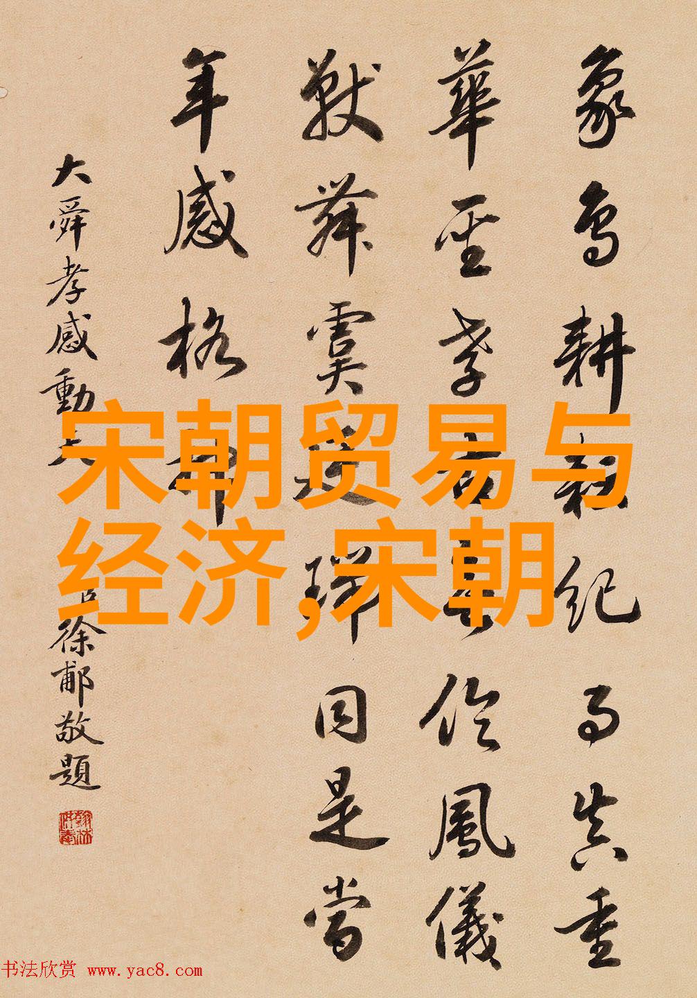 秦汉辉煌中国历史最长王朝的传奇