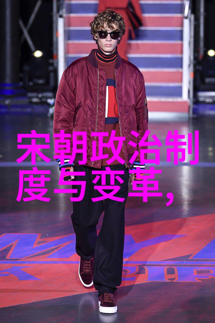 江山如画揭秘明朝那些隐秘的故事