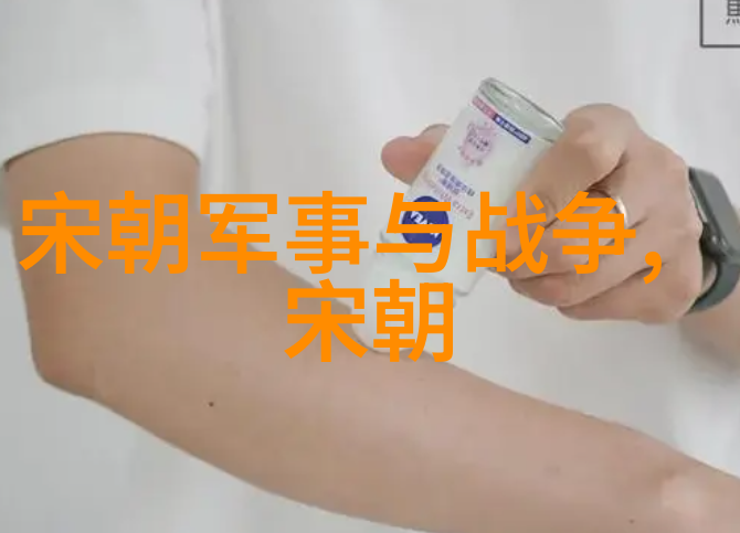 明代文化艺术之所以能在世界范围内留下深刻印记而政治上的失败又源于何种矛盾
