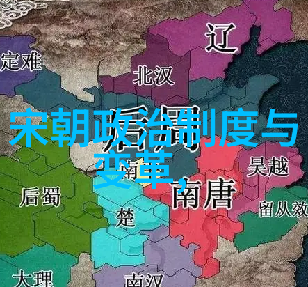 南宋历代-重视历史的脚步南宋历代君主简表
