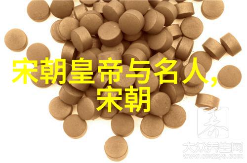 明朝之所以有骨气探索其坚韧不拔的精神底蕴