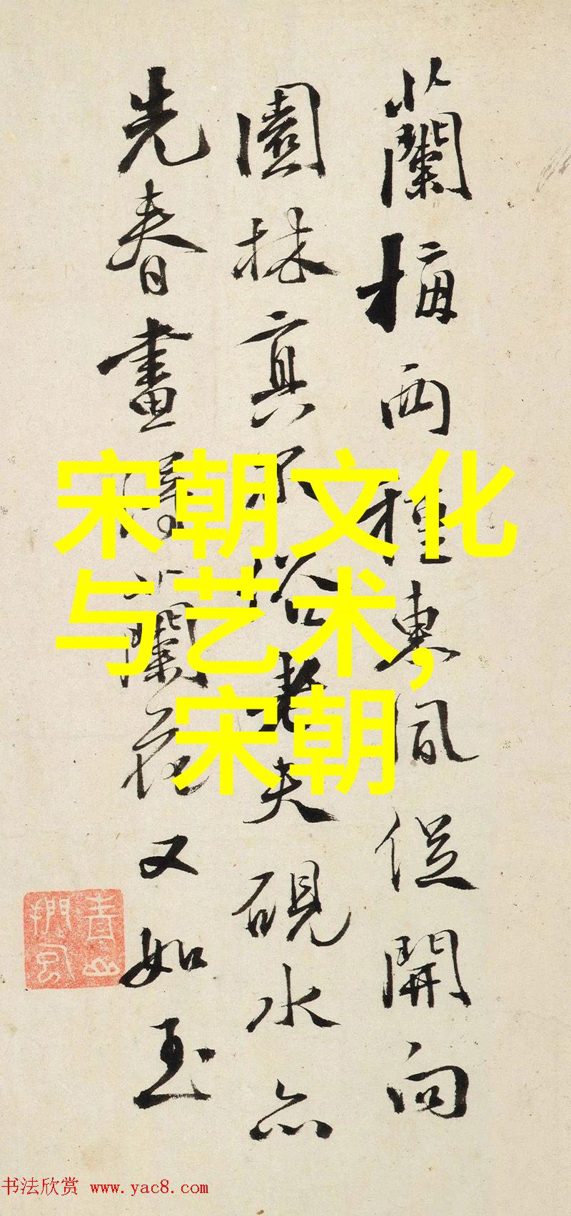 明朝怪事频发之谜历史文化与社会心理的交汇探究