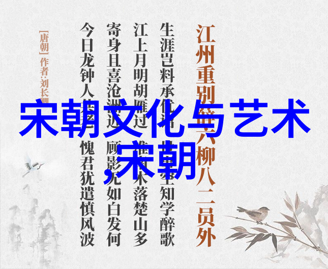 清朝名人纳兰容若1655年1685年