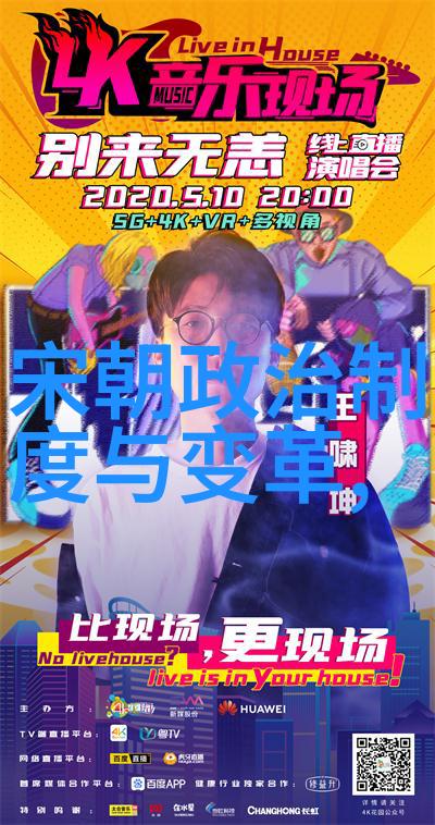 明宫秘史与日常琐事如何安排目录顺序