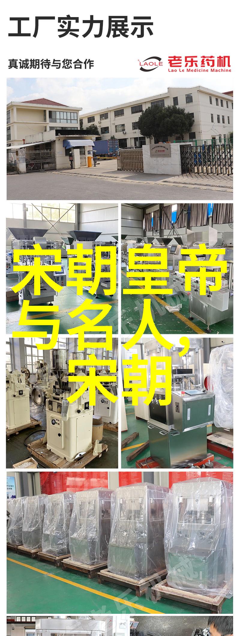 明清两代为何实施严格的科举制度以及这对社会造成了哪些结果