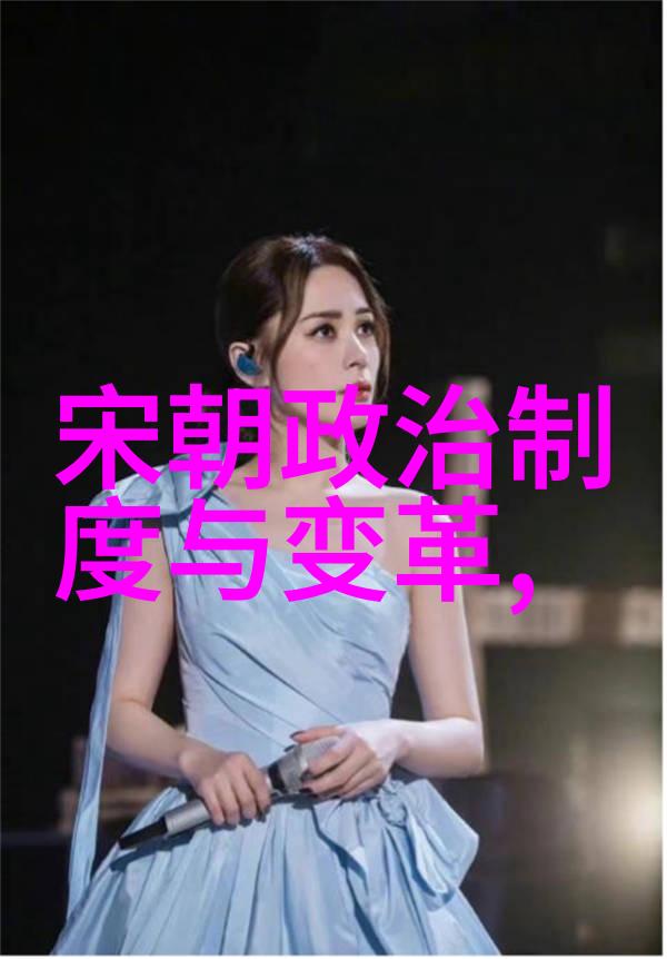 宋朝算大一统的王朝吗中国历史宋朝统治国家一统