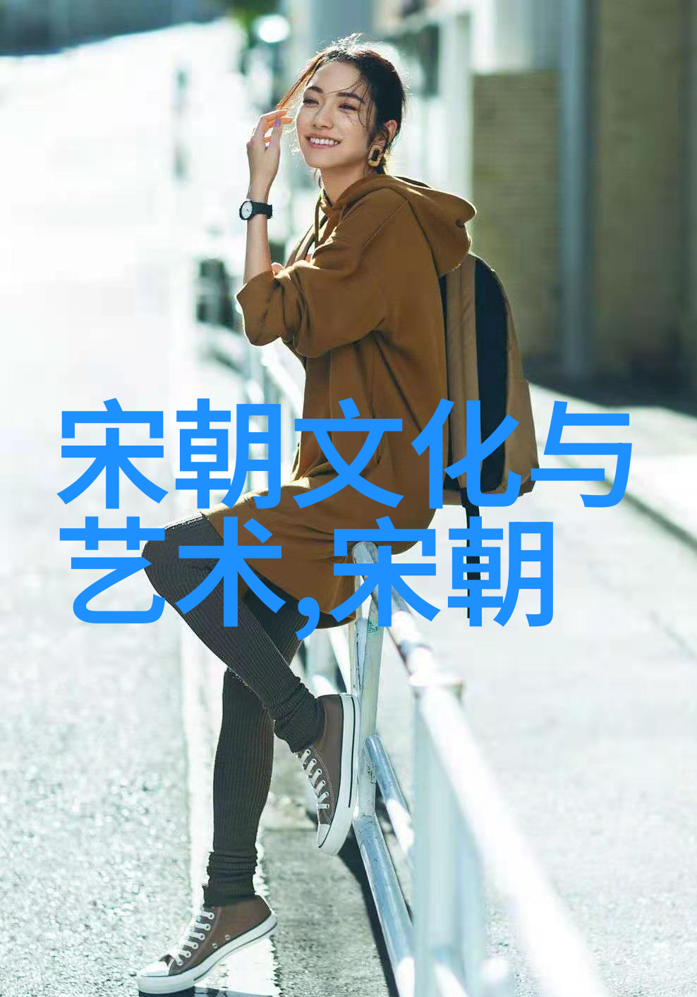 公交车后座的CGH艺术世界从平凡到疯狂的一路奇遇