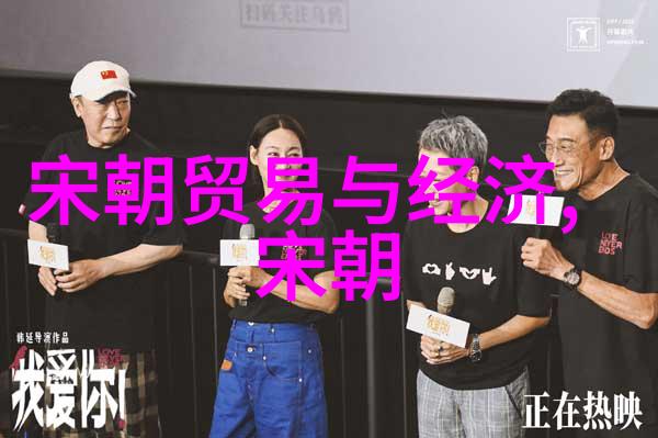 刘基等明臣策划反蒙古斗争助推了元朝灭亡进程