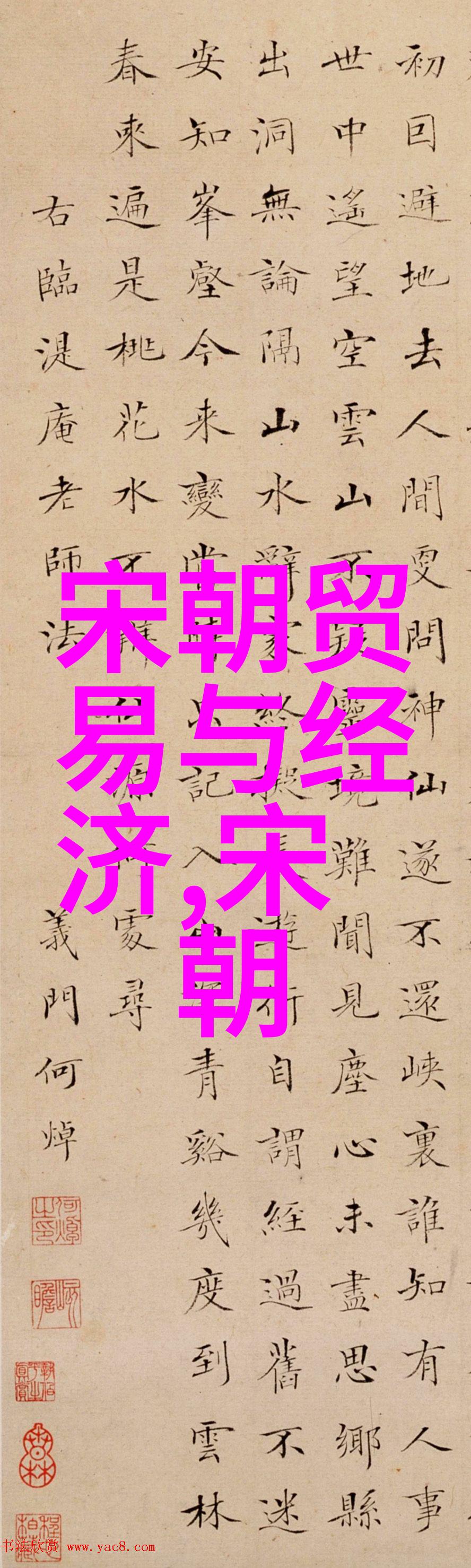 中国历史最硬气的王朝秦帝国的铁血征服与文化成就