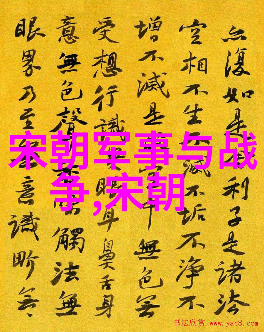 金銮殿下的沉浮元朝帝王的历史篇章