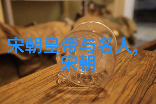 在失落的大梦里寻找真相解读小朝廷文献资料