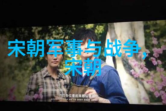 乾隆盛世的繁荣与腐败