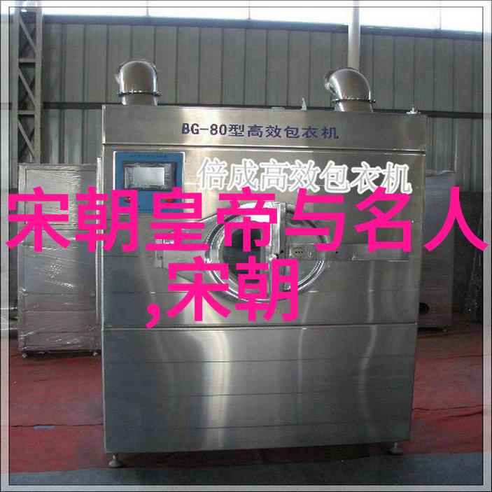 如何评价明代后期政治腐败对国家稳定所带来的负面影响