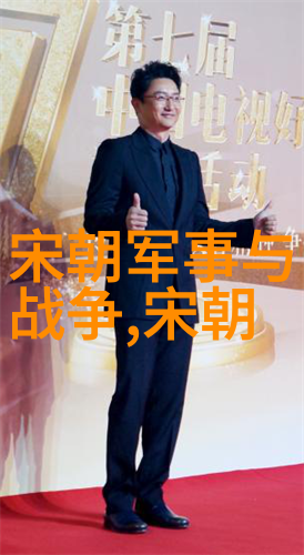 元朝覆灭之惨战乱与毁灭的后果