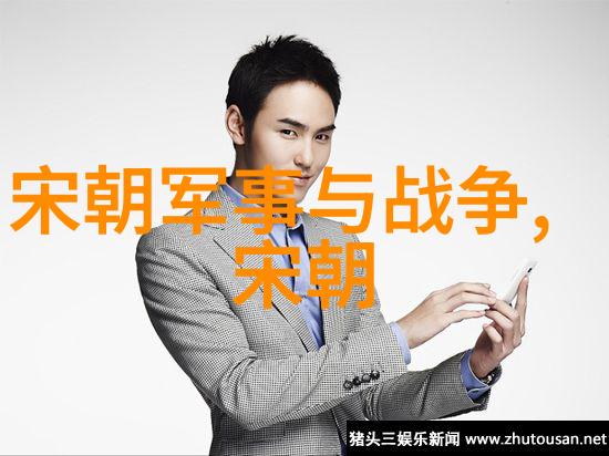 历史的终结沉默的大地上的元朝覆灭