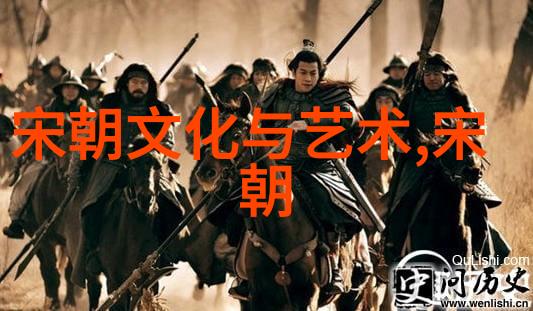 明朝几代的沉浮历史中的英雄与悲剧有哪些令人难以忘怀的故事