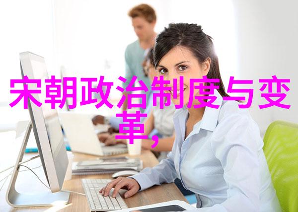 明清贫富比较