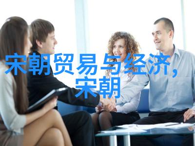 明朝历史朝代排名顺序表时光的礼赞与权力的交响