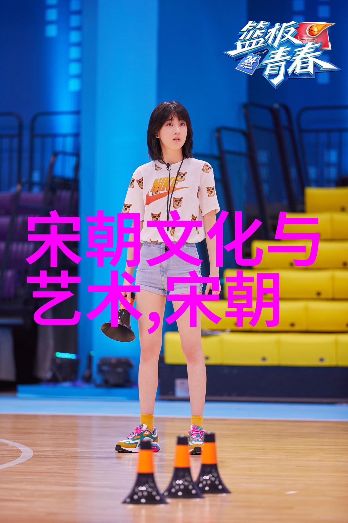 明朝的主要政治人物明朝皇帝宦官将领