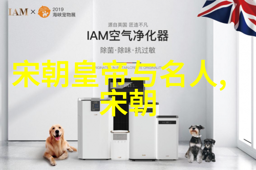 晋朝历史东晋时期的政治文化与社会变迁