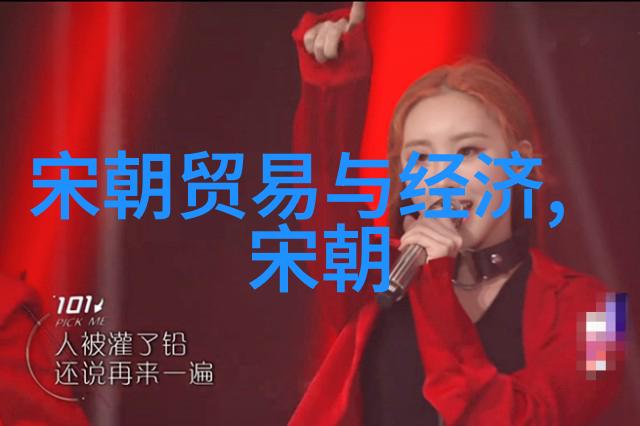 明朝的年龄世系表揭秘皇权血脉与帝王子孙的生死轮回