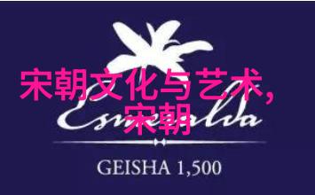 朱祁镇与大明的崛起一场关于力量与智慧的较量