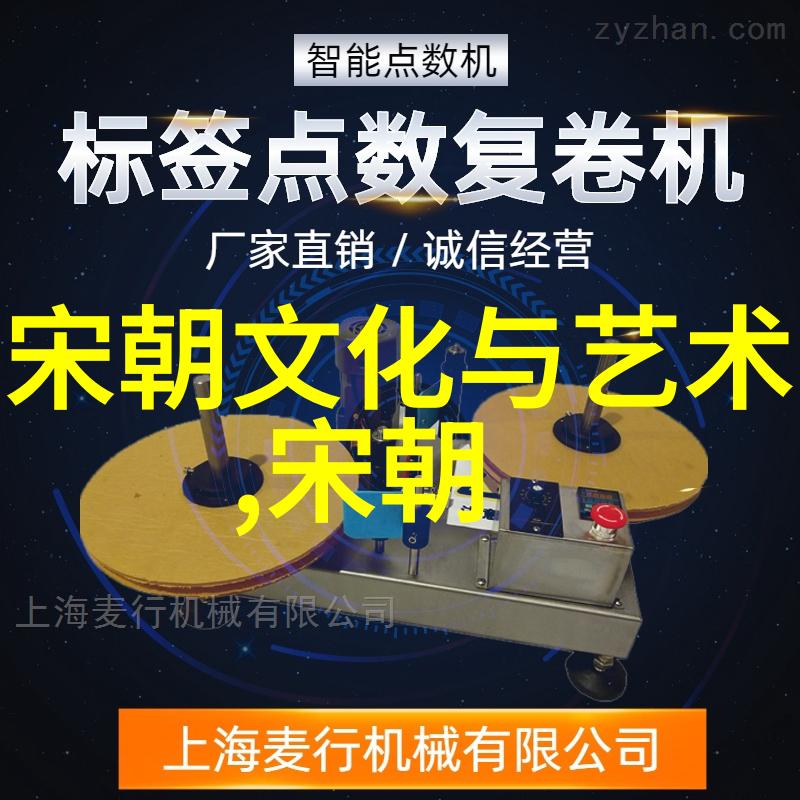北宋末年危机政治腐败与军事挫折