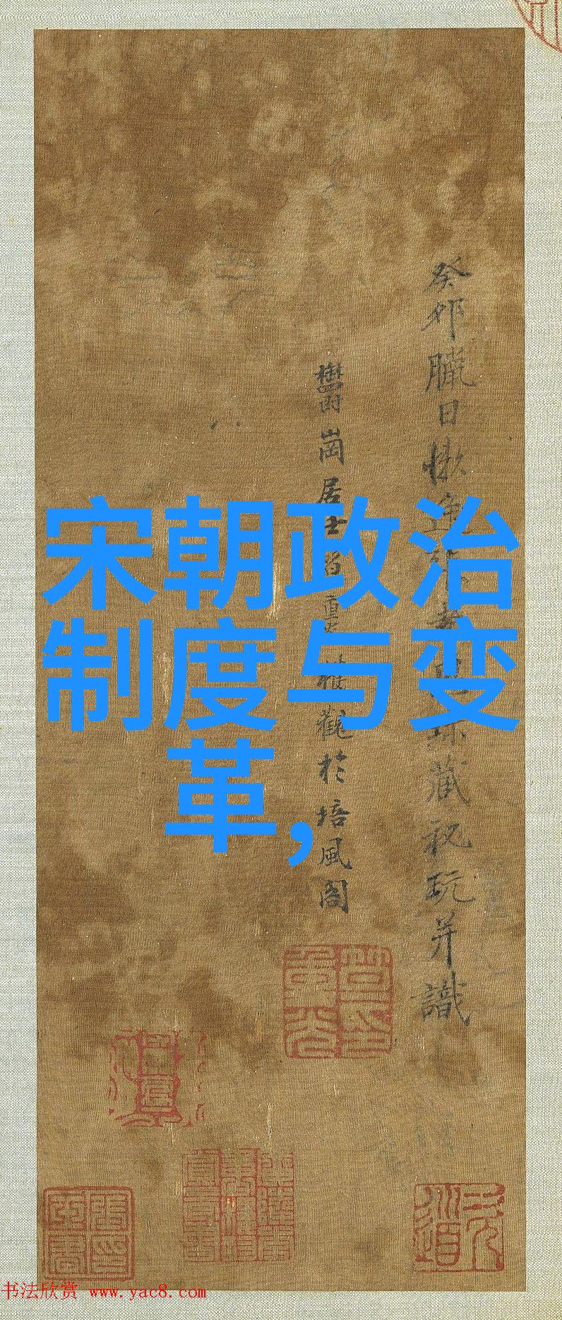 姜子牙与九鼎历史变革中的智者