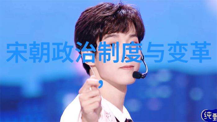 汉朝辉煌与分裂中国历史简表图中的中期变迁