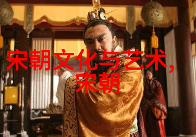 明朝皇帝改变命运的小小策略