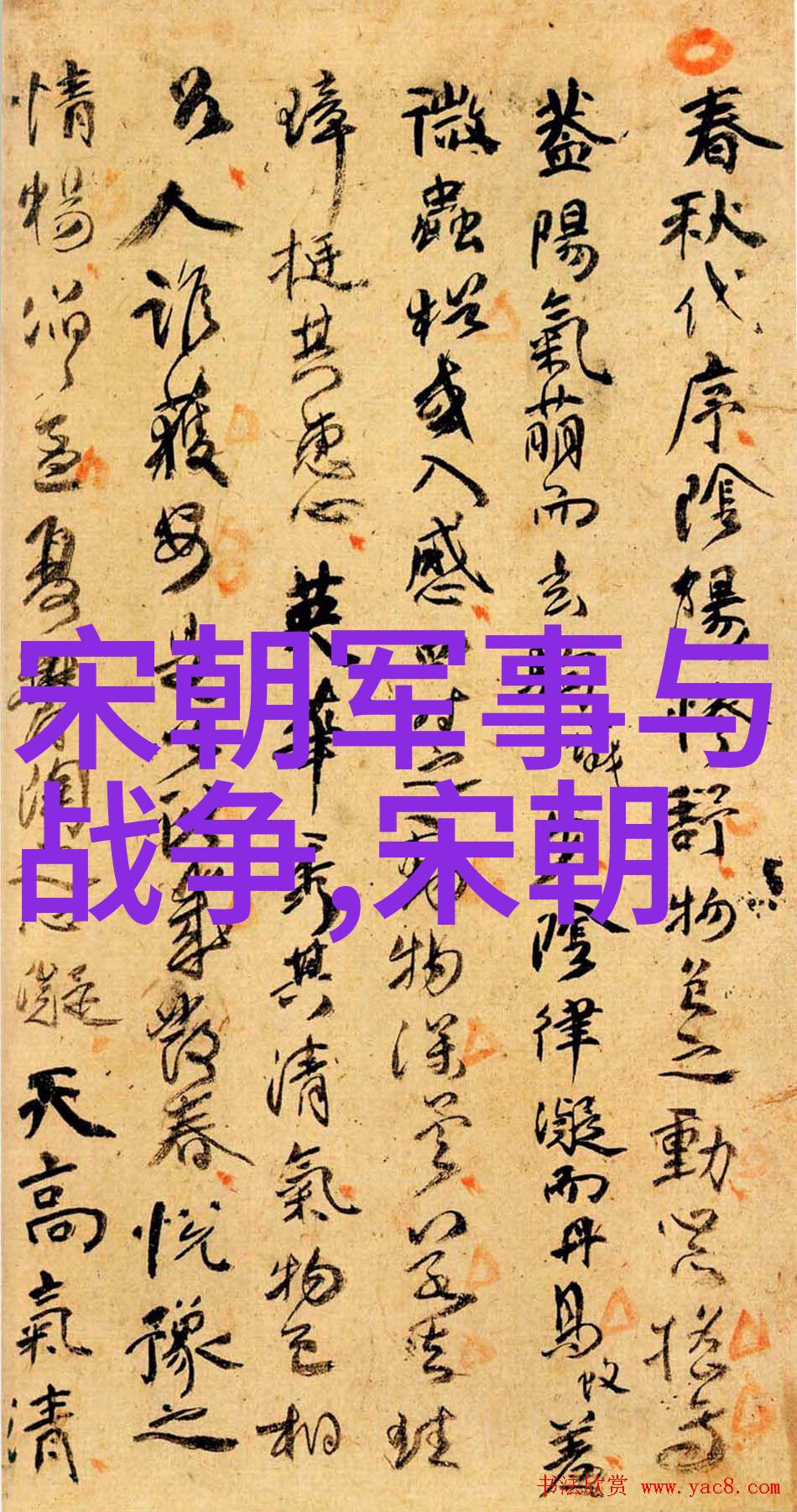 刘伯温的末日谜团揭秘明朝名臣离世之谜