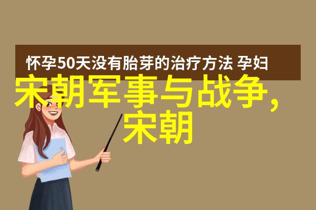 元朝历史典故简短风起云涌的辽阔时空