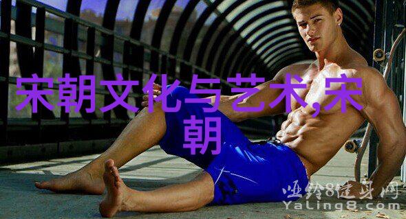 古代史 - 远古辉煌比夏朝早的三个朝代与文明发展