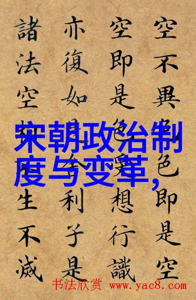 唐代简史辉煌文化与繁荣盛世的缩影