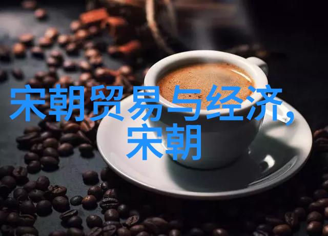 中国朝代年份的变迁与历史印记